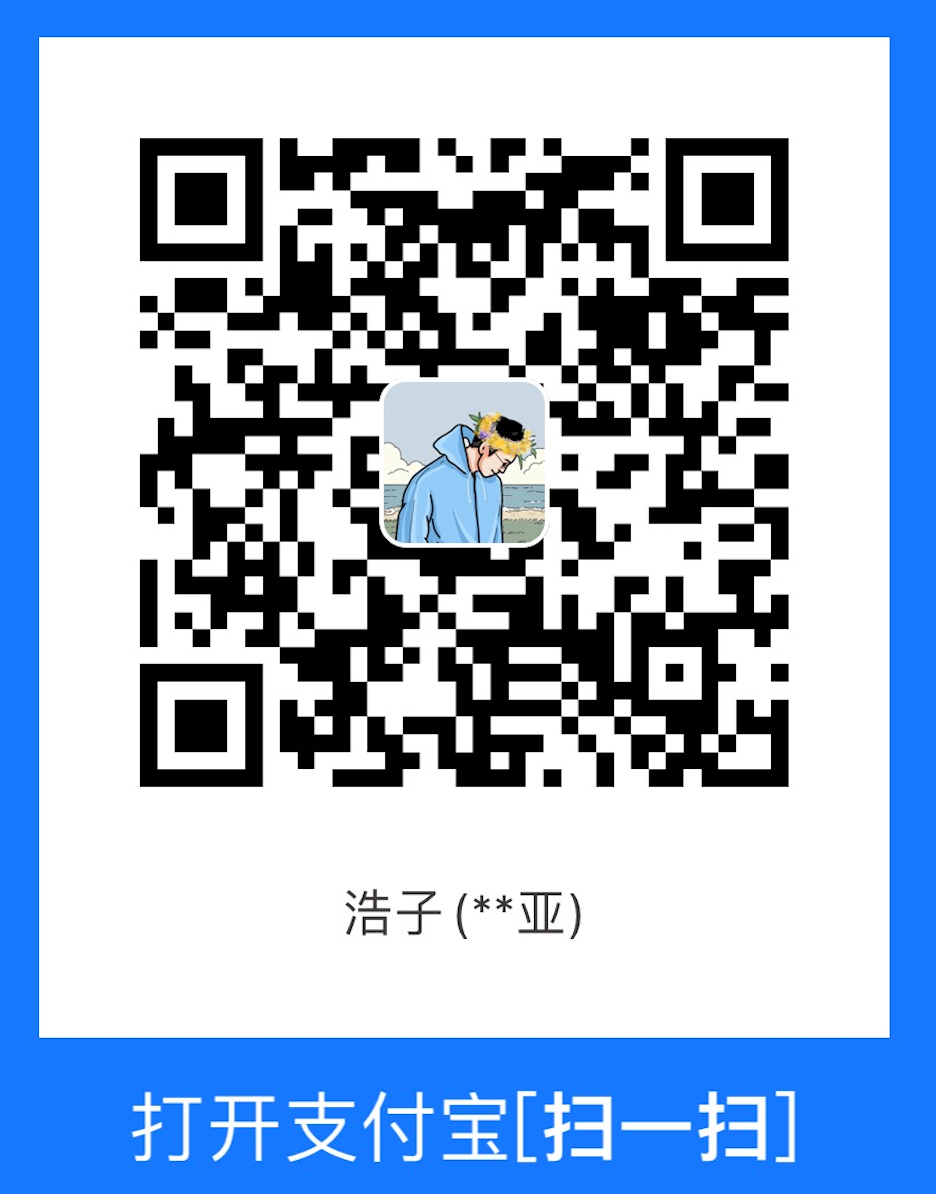 支付宝二维码